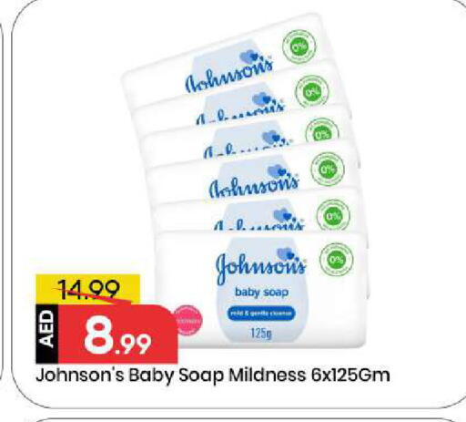 available at مارك & سيف in الإمارات العربية المتحدة , الامارات - أبو ظبي