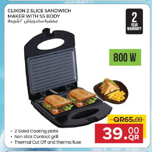 available at Family Food Centre in Qatar - Al Wakra