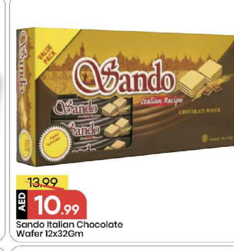 available at مارك & سيف in الإمارات العربية المتحدة , الامارات - أبو ظبي