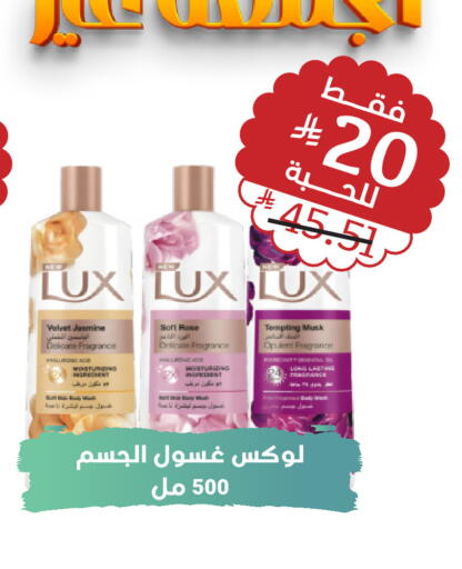 available at United Pharmacies in KSA, Saudi Arabia, Saudi - Bishah