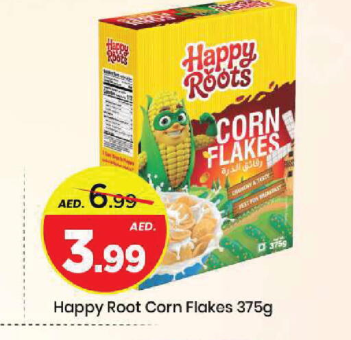 available at مارك & سيف in الإمارات العربية المتحدة , الامارات - الشارقة / عجمان