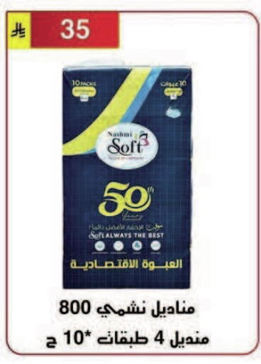 available at Al Hussain Top Up in KSA, Saudi Arabia, Saudi - Riyadh