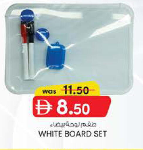 available at K M Trading  in UAE - Sharjah / Ajman