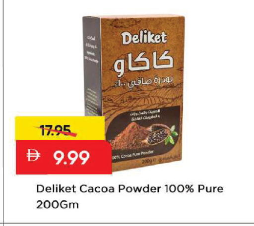 available at Mark & Save in UAE - Sharjah / Ajman