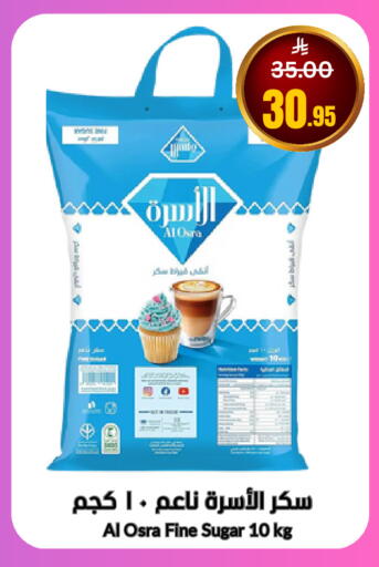 available at أسواق سورة جدة in مملكة العربية السعودية, السعودية, سعودية - جدة