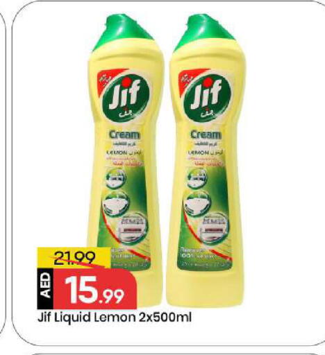 Lemon available at مارك & سيف in الإمارات العربية المتحدة , الامارات - أبو ظبي