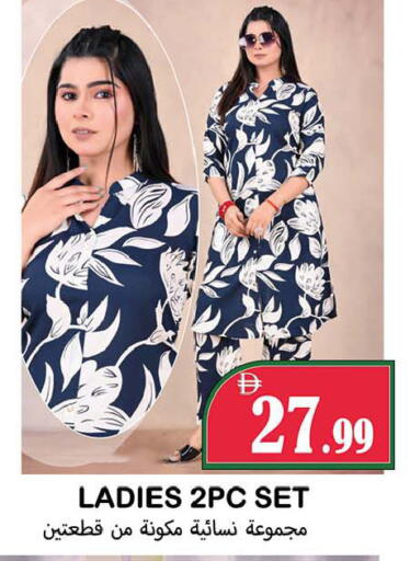 available at سوق المبارك هايبرماركت in الإمارات العربية المتحدة , الامارات - الشارقة / عجمان