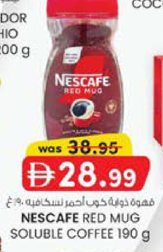 available at Safa Express Supermarket in UAE - Abu Dhabi