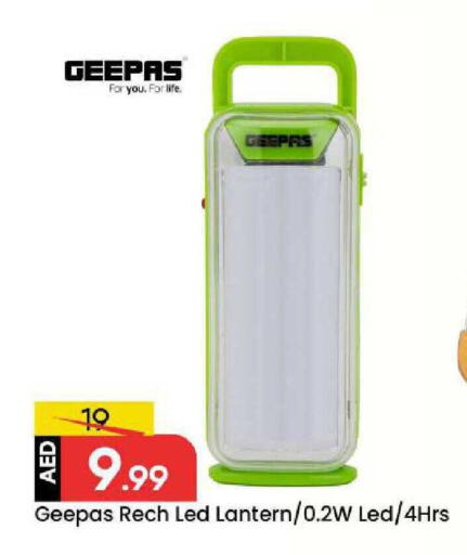 available at مارك & سيف in الإمارات العربية المتحدة , الامارات - الشارقة / عجمان