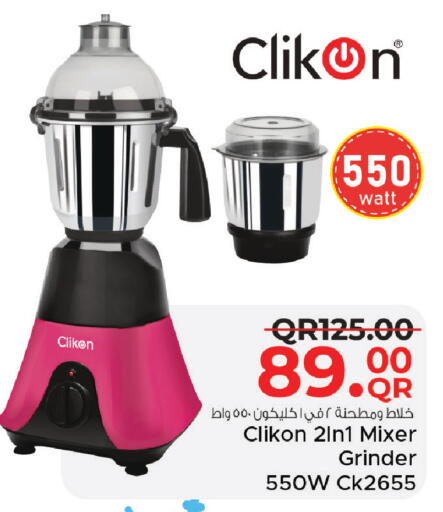 available at مركز التموين العائلي in قطر - الدوحة