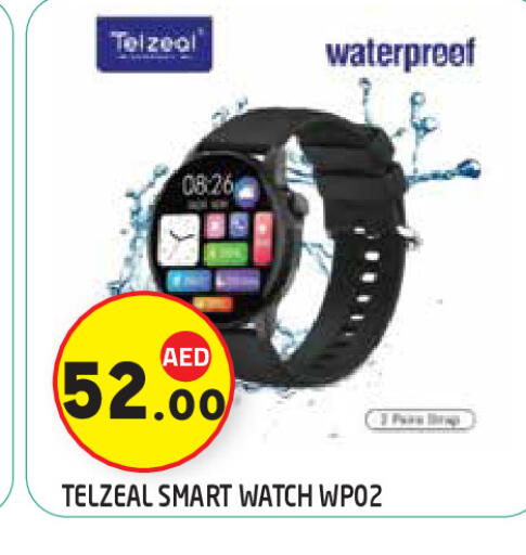 available at سنابل بني ياس in الإمارات العربية المتحدة , الامارات - ٱلْعَيْن‎