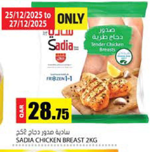 available at Grand Hypermarket in Qatar - Al Rayyan