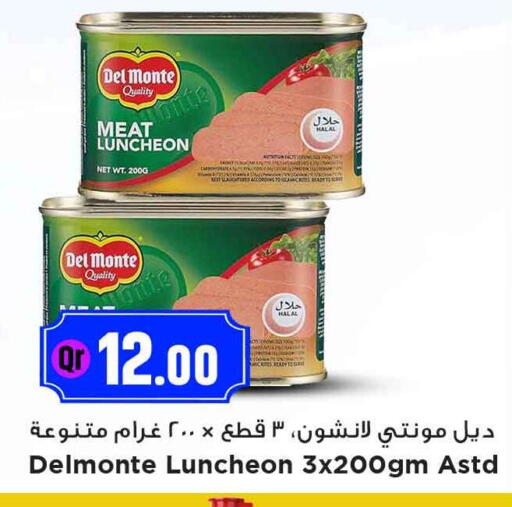 available at مرزا هايبرماركت in قطر - الشحانية