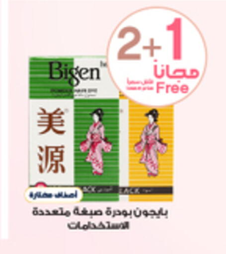available at Al-Dawaa Pharmacy in KSA, Saudi Arabia, Saudi - Wadi ad Dawasir