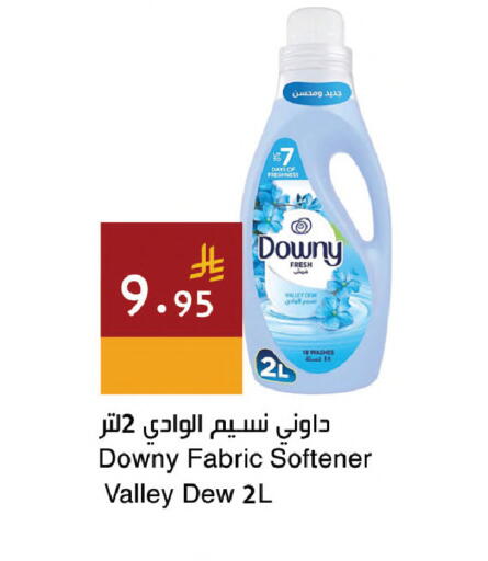 available at Hala Markets in KSA, Saudi Arabia, Saudi - Mecca
