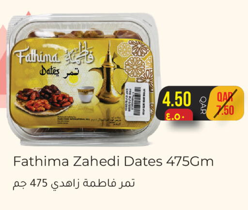 Date available at Rambo Mart in Qatar - Al-Shahaniya