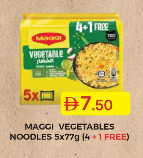 available at Emirates Co-Operative Society in UAE - Dubai