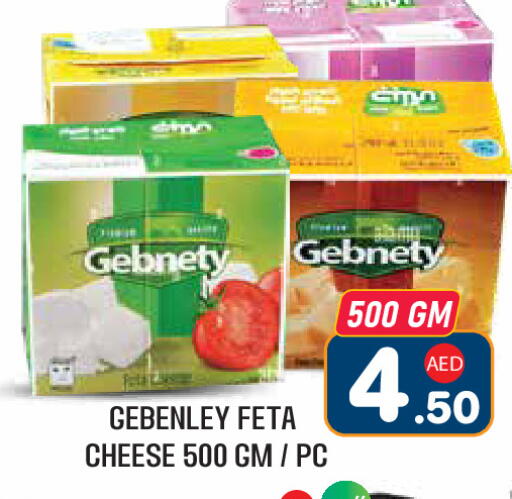 available at Baniyas Spike  in UAE - Abu Dhabi