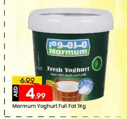 available at مارك & سيف in الإمارات العربية المتحدة , الامارات - الشارقة / عجمان