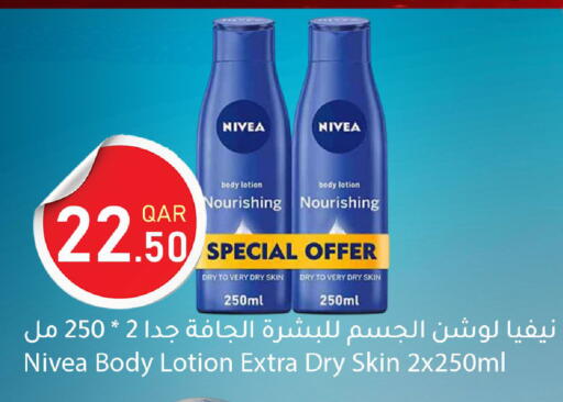 available at Dana Market in Qatar - Al Shamal