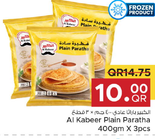 available at مركز التموين العائلي in قطر - الدوحة