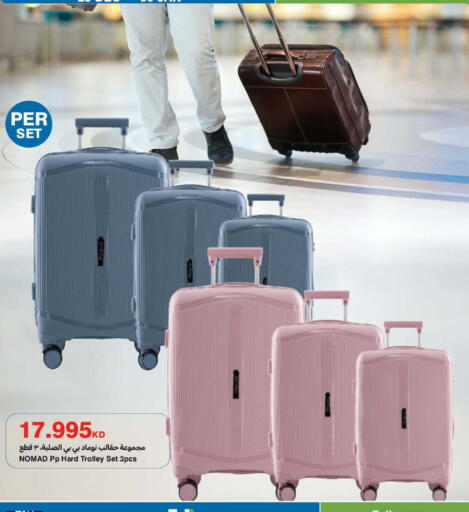 available at HyperMax in Kuwait - Ahmadi Governorate