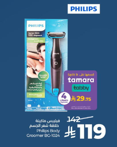 available at LULU Hypermarket in KSA, Saudi Arabia, Saudi - Jubail