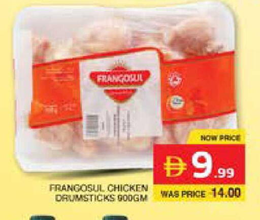 available at الامارات السبع سوبر ماركت in الإمارات العربية المتحدة , الامارات - أبو ظبي