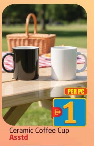 available at مركز دلتا in الإمارات العربية المتحدة , الامارات - دبي