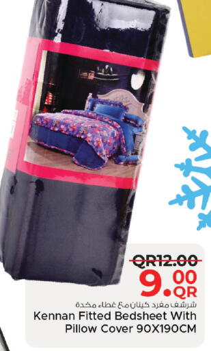 available at مركز التموين العائلي in قطر - الضعاين