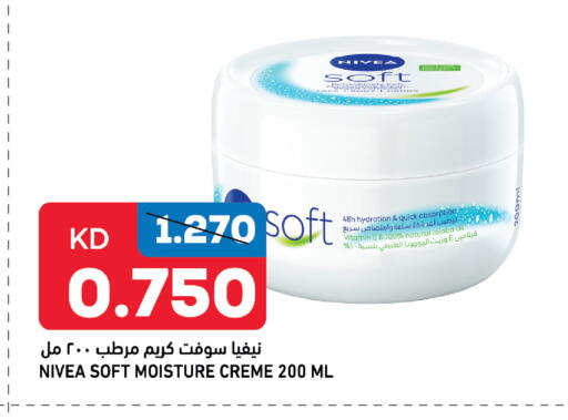 available at Gulfmart in Kuwait - Ahmadi Governorate