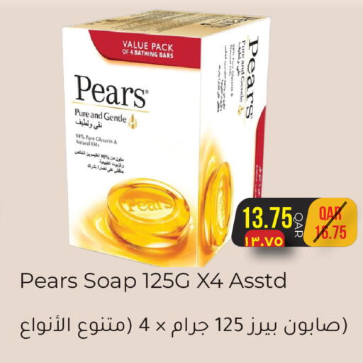 available at Rambo Mart in Qatar - Umm Salal