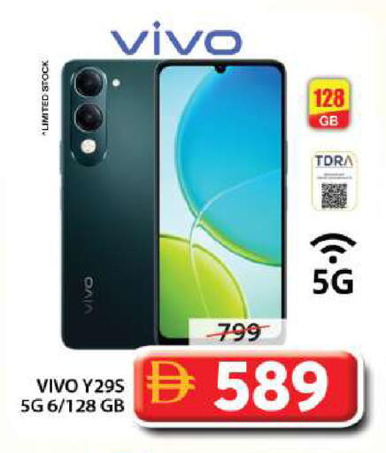 available at جراند هايبر ماركت in الإمارات العربية المتحدة , الامارات - الشارقة / عجمان