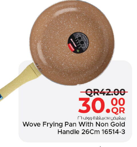 available at مركز التموين العائلي in قطر - أم صلال