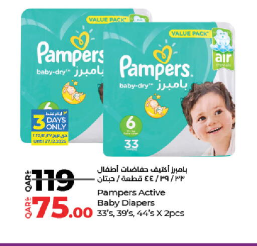 available at LuLu Hypermarket in Qatar - Umm Salal