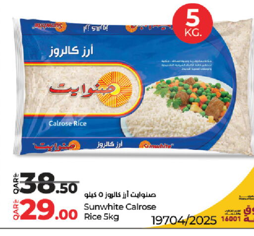 available at LuLu Hypermarket in Qatar - Doha