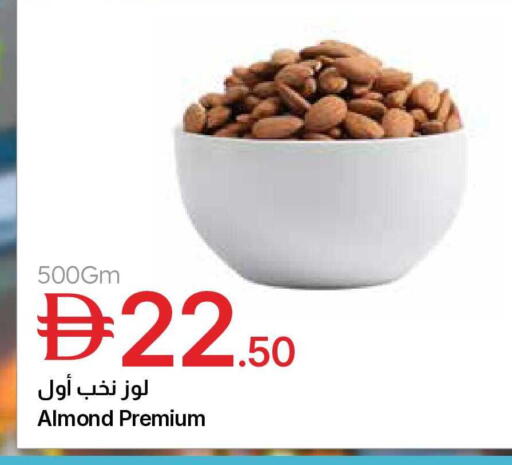 available at جمعية الامارات التعاونية in الإمارات العربية المتحدة , الامارات - دبي