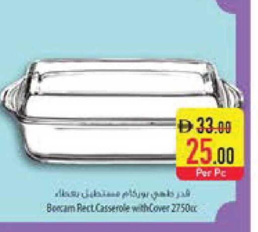 available at السفير ماركت in الإمارات العربية المتحدة , الامارات - ٱلْعَيْن‎