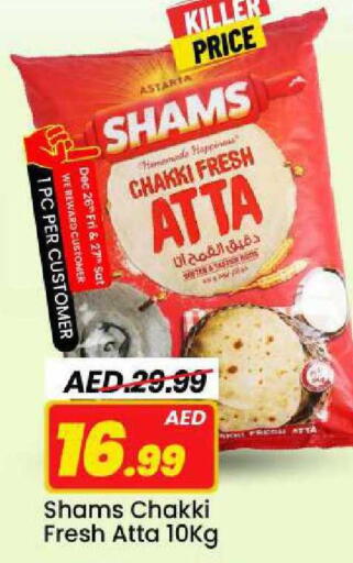available at Mark & Save in UAE - Sharjah / Ajman