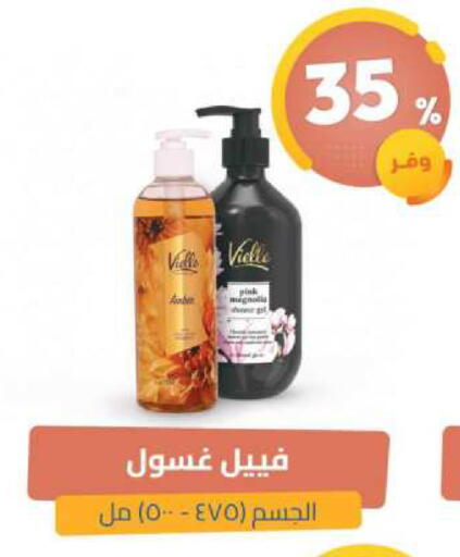 available at United Pharmacies in KSA, Saudi Arabia, Saudi - Al Bahah