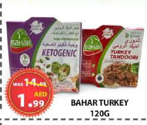 available at مركز الوحدة للتخفيضات in الإمارات العربية المتحدة , الامارات - الشارقة / عجمان