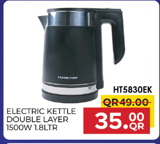 available at مركز التموين العائلي in قطر - الضعاين