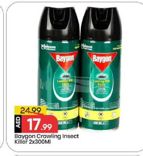 available at مارك & سيف in الإمارات العربية المتحدة , الامارات - أبو ظبي