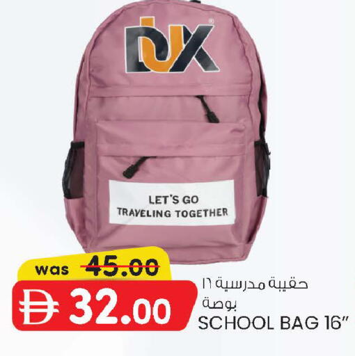 available at ك. إم. هايبرماركت in الإمارات العربية المتحدة , الامارات - أبو ظبي