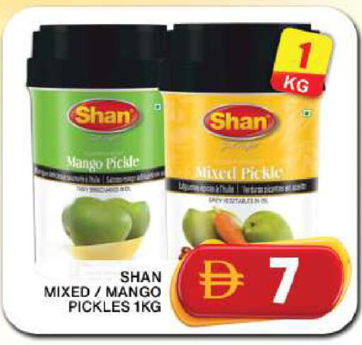 Mango available at Grand Hyper Market in UAE - Dubai