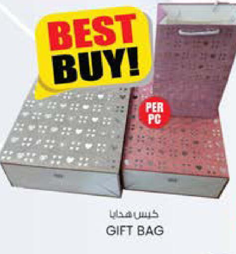 available at Safa Express Supermarket in UAE - Abu Dhabi