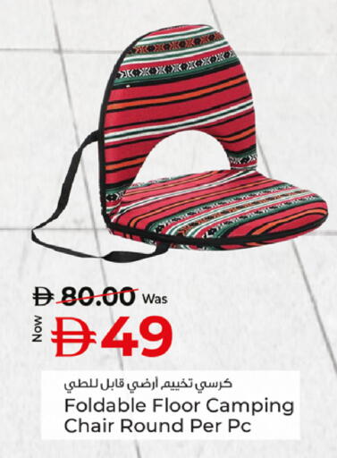 available at كنز هايبرماركت in الإمارات العربية المتحدة , الامارات - الشارقة / عجمان