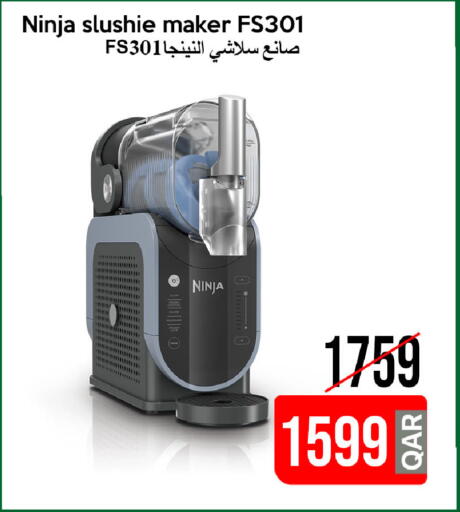 available at iCONNECT  in Qatar - Umm Salal