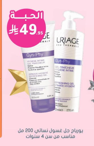 available at Nahdi in KSA, Saudi Arabia, Saudi - Jazan