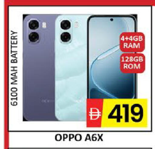 Mango available at Mango Hypermarket LLC in UAE - Dubai